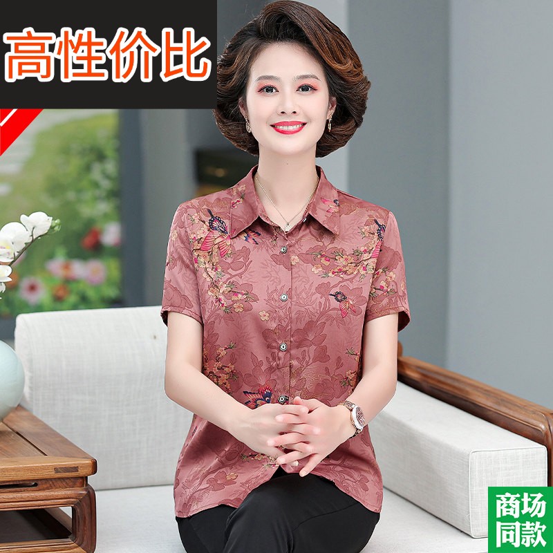 中老年人夏装香云纱真丝衬衫短袖50-60岁妈妈T恤上衣服妈妈装衬衫