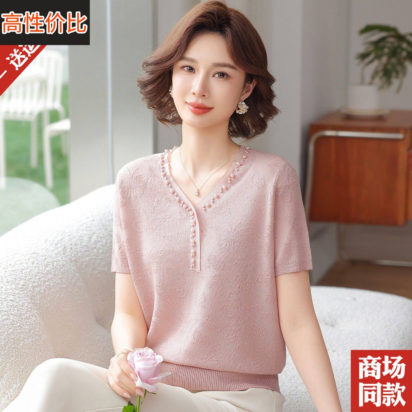 气质妈妈夏装桑蚕丝短袖T恤衫V领套头钉珠小衫中老年女装薄款上衣