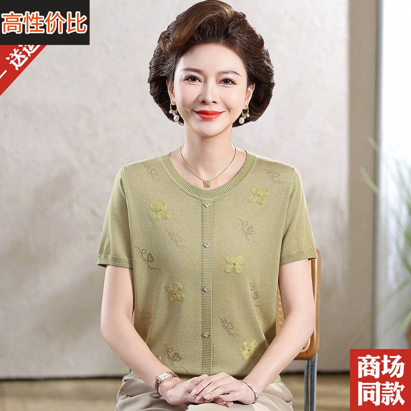 妈妈夏装桑蚕丝短袖T恤中老年人女装宽松大码洋气小衫套头上衣服