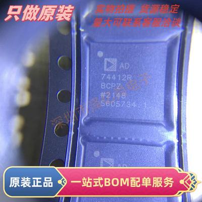 AD74412RBCPZLFCSP64芯片