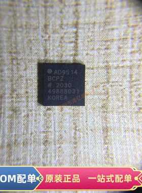 AD9510BCPZ-REEL7 AD9511BCPZ AD9514BCPZ 时钟缓冲器 全新原装