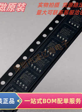 原装正品 AD8616ARZ-REEL7 AD8616AR 贴片 SOP-8 精密运算放大器