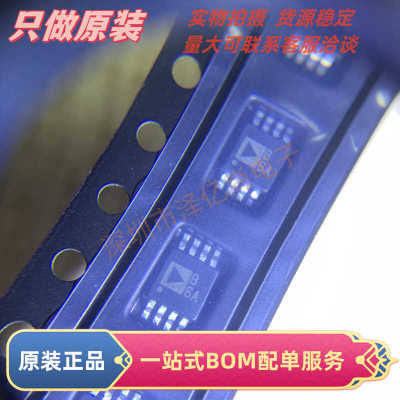 原装正品  AD8606ARMZ-R7  MSOP-8封装  射频低噪声放大器