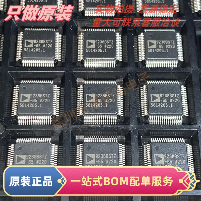 原装进口原字原脚芯片