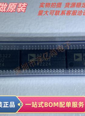 原装正品  AD73322LARUZ  TSSOP-28封装  模拟前端(AFE)芯片