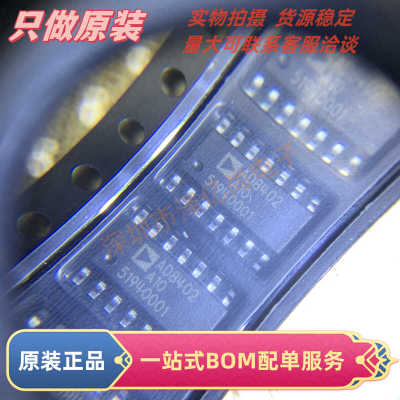 原装正品  AD8402ARZ10-REEL  SOIC-14封装  双通道数字电位计