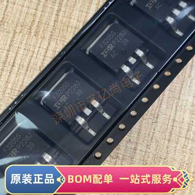 原装正品 IRF3205STRLPBF TO-263-3 N沟道 55V/110A 贴片MOSFET