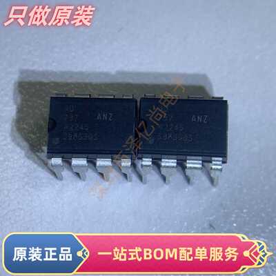 原装正品  AD797ANZ AD797AN 直插DIP8 发烧级超低噪单运放