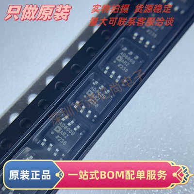 原装正品  AD8009ARZ-REEL7 AD8009AR 封装SOP-8  高速运算放大器