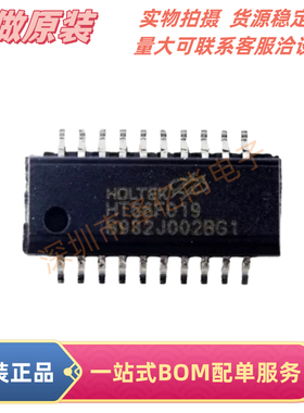 全新原装  HT66F019  NSOP-20封装  单片机芯片MCU