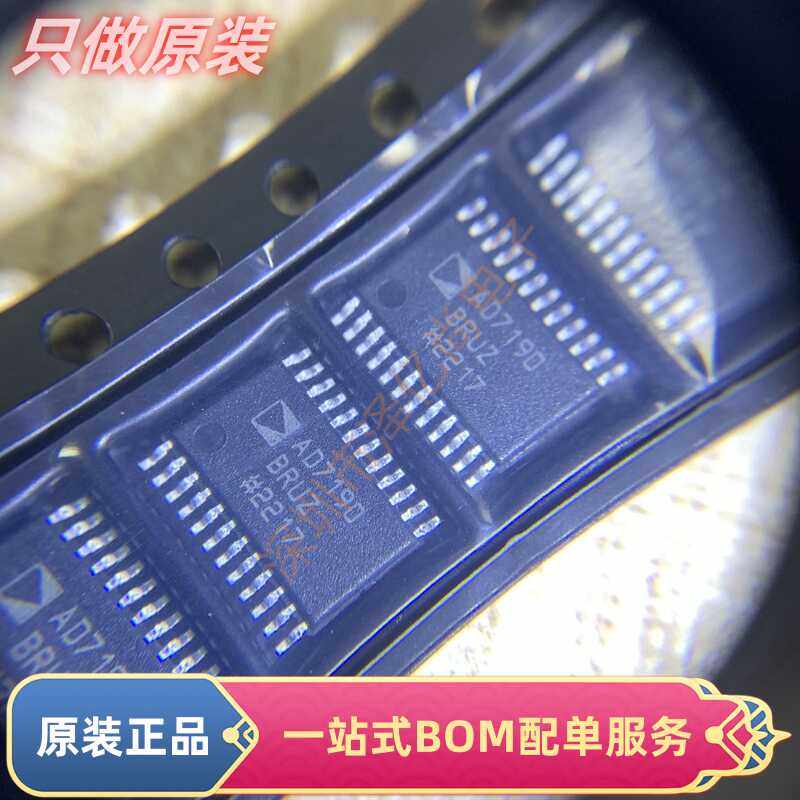 原装正品 AD7190BRUZ-REEL TSSOP-24 24位Σ-Δ模数转换器(ADC)