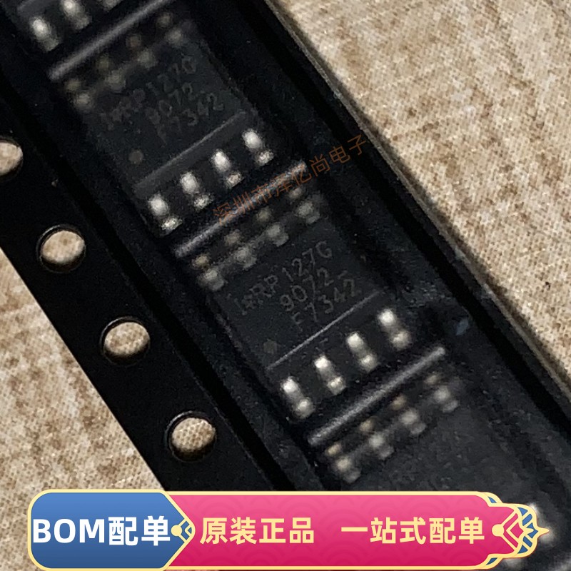 原装 IRF7313 F7313 7314 7341 7342 7343 7240TRPBF贴片 SOP-8