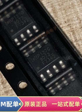 原装 IRF7313 F7313 7314 7341 7342 7343 7240TRPBF 贴片 SOP-8