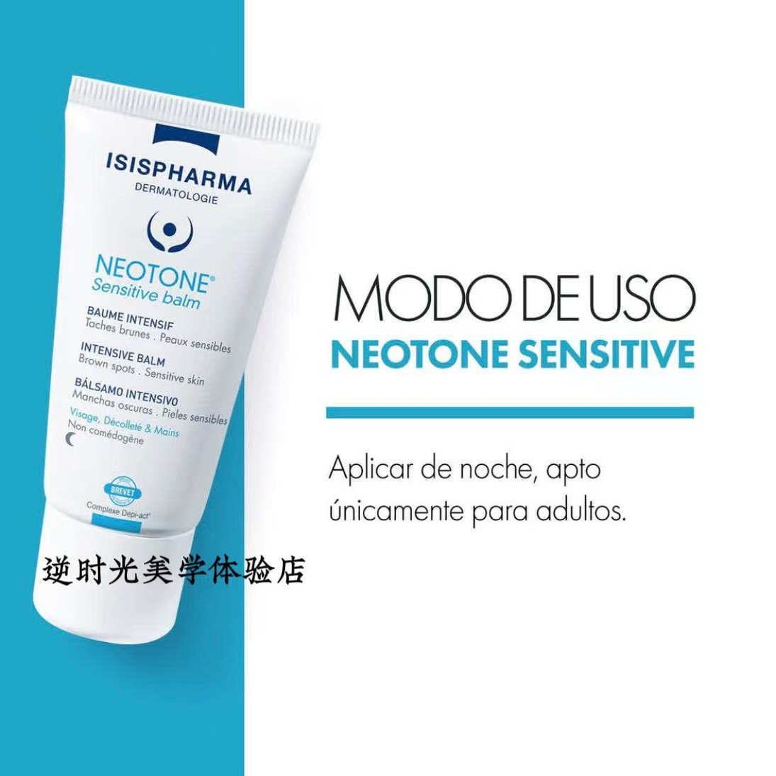 现货法国本土伊姿法玛ISISPHARMA淡ban晚霜30ML