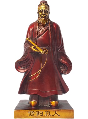 全铜空心紫阳真人铜像