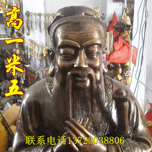 特大号纯铜孔夫子像 孔子铜像 人物铜雕校庆装饰品大型落地工艺品