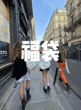 PGND福袋 下单随机发货不支持退换货