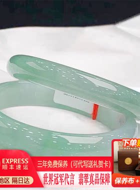 【顺丰空运】缅甸冰种油青玉手镯翡翠手镯玉石妈妈母亲女朋友礼物