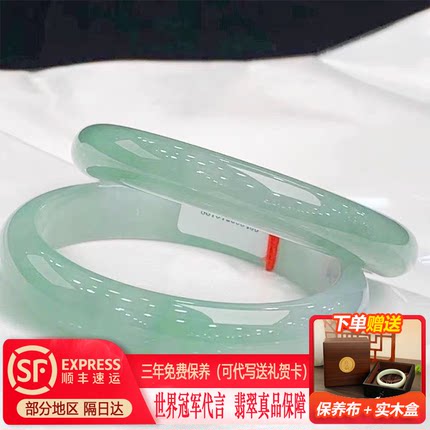 【顺丰空运】缅甸冰种油青玉手镯翡翠手镯玉石妈妈母亲女朋友礼物