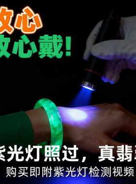 过紫光高品质缅甸老坑翡翠玉手镯完美油绿色女冰种玉手镯送女朋友