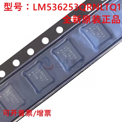 原装正品 LM536253QRNLTQ1 丝印L536253 封装VQFN22 稳压器芯片