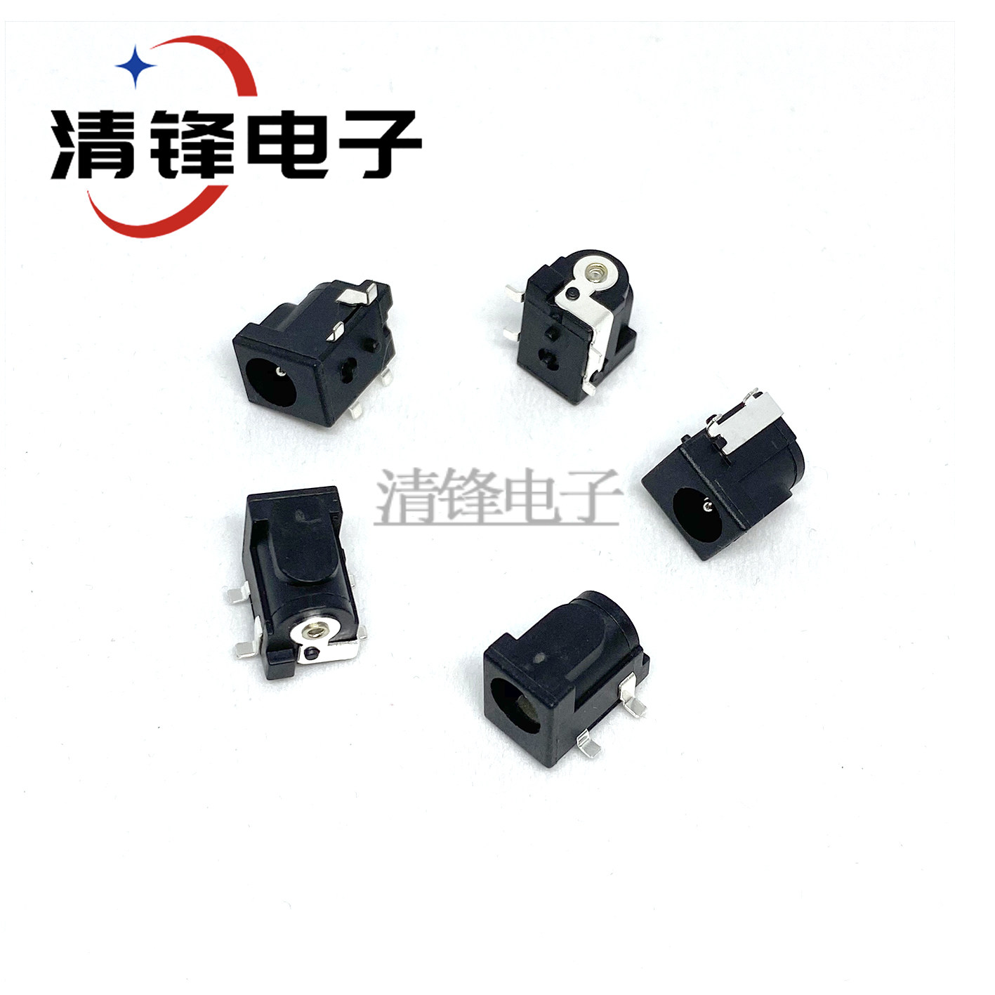 dc电源插座 dc050 贴片dc插座 贴片dc005 针5.5*2.1mm/2.5mm 10只
