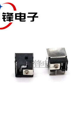 DC044B 笔记本电源插座 半包 5.5*2.1MM5.5*2.5MM 10只