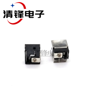 DC044B 笔记本电源插座 半包 5.5*2.1MM5.5*2.5MM 10只