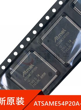 全新原装 ATSAME54P20A-AUT 封装 TQFP-128 MCU微控制器
