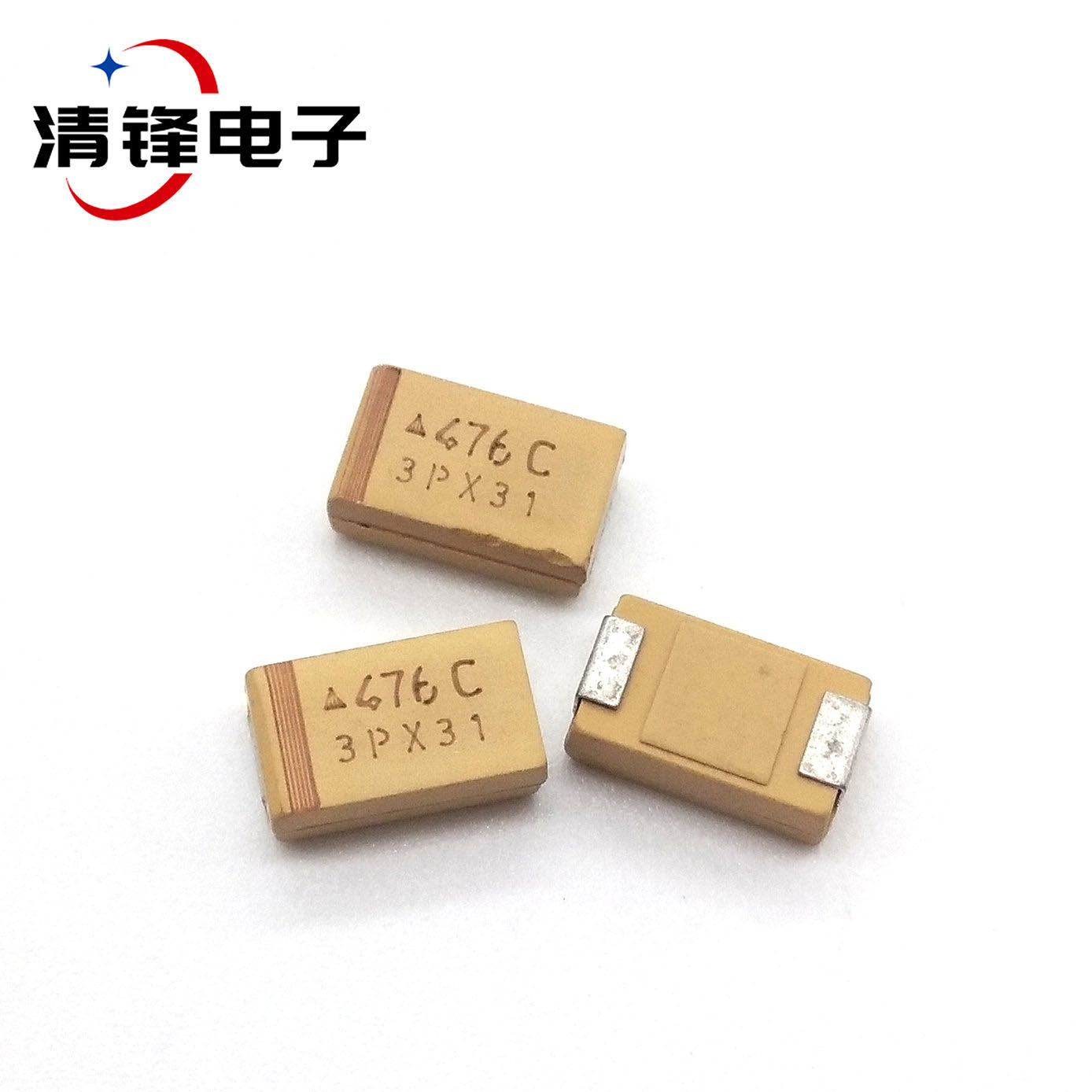 贴片钽电容476C 47UF 16V D型 D7343胆电容 极性胆电容 5只