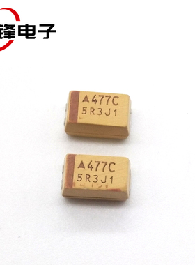 贴片钽电容477C 470UF 16V E型 E7343胆电容 极性胆电容 5只