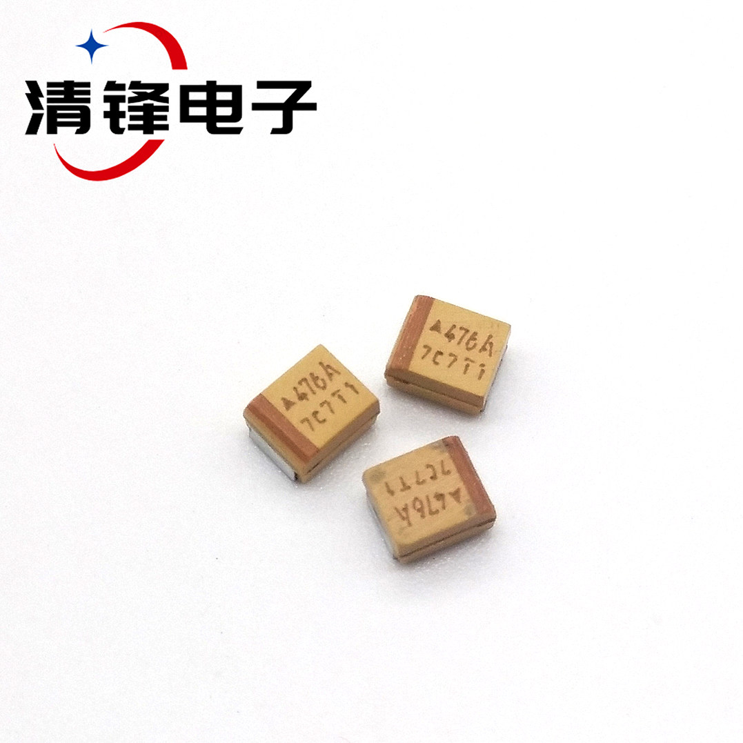 贴片钽电容476A 47UF 10V B型 1210/3528有极性电容 10只4.2元