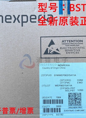 原装正品 BST82 丝印02 SOT-23 N沟道 100V190MA场效应管 NXP现货