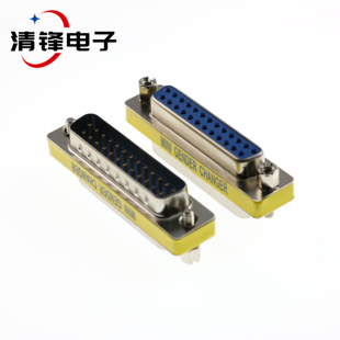 DB25转接头 RS232串口交叉转接头公对公 母对母 公对母 COM口对接