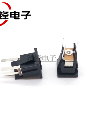 DC068 DC电源插座 直流插座 直插电源座 铜脚 针2.0MM 10只=5元