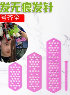 烫发发针理发师美发杠冷烫插针防痕杠卷发工具防皮筋压痕杠子垫板