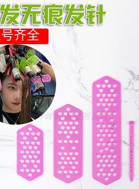 烫发发针理发师美发杠冷烫插针防痕杠卷发工具防皮筋压痕杠子垫板
