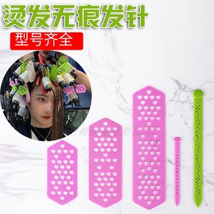 烫发发针理发师美发杠冷烫插针防痕杠卷发工具防皮筋压痕杠子垫板