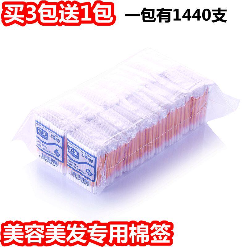 理发店美容美发木质消毒双头掏耳棉棒医用化妆卸妆棉签大包装