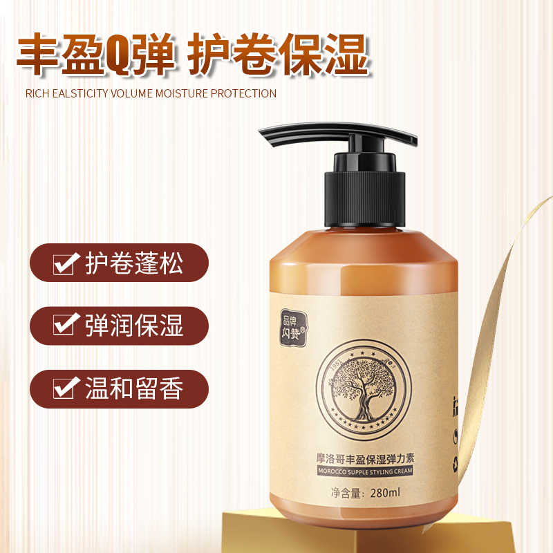 弹力素女卷发保湿定型羊毛卷防毛躁后专用护理精油护卷精华素,美发护发/假发,发胶/发泥/发蜡,淘宝优惠券,粉丝福利购,淘宝优惠卷