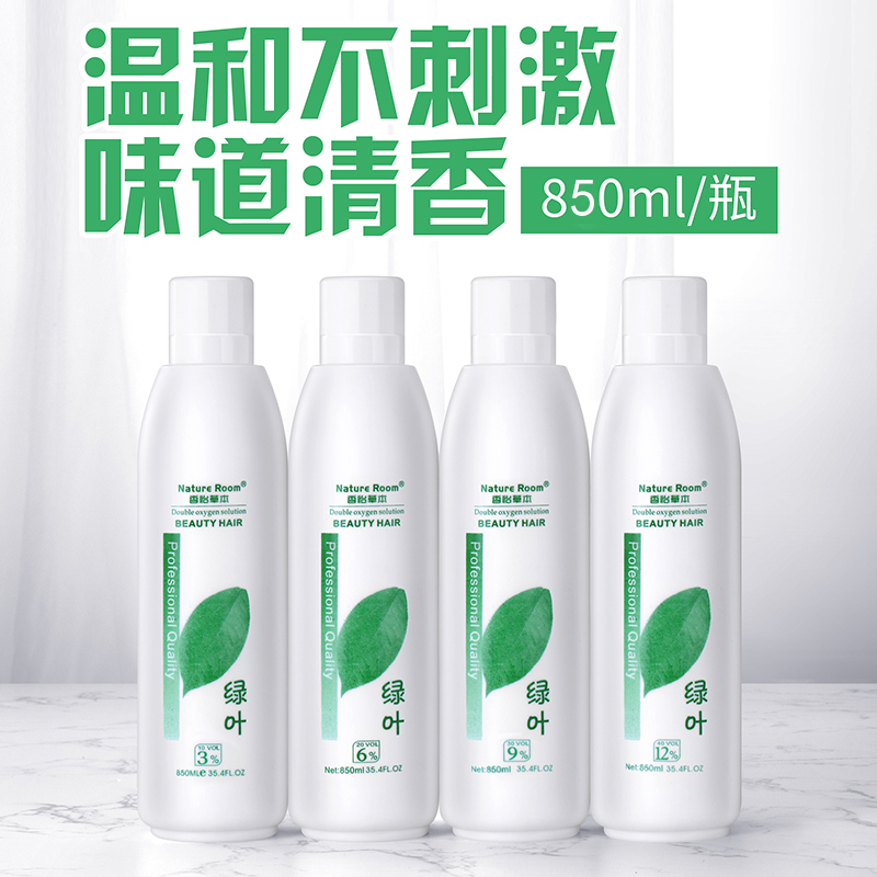 发廊专用双氧奶理发美发店专业染发染色膏双氧水显色乳12.9.6.3度 美发护发/假发 彩染 原图主图