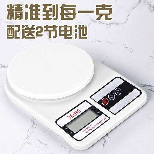 美发店专业专用电子称带去皮