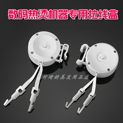 热烫机器吊杠架子黑旋风