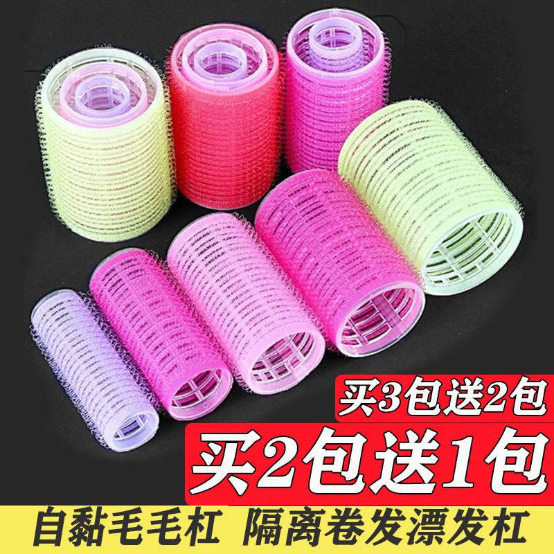 美发染色杠子卷发毛毛杠塑料自粘冷烫发廊染烫发根空心漂发隔离垫,个人护理/保健/按摩器材,其它美发工具,淘宝优惠券,粉丝福利购,淘宝优惠卷