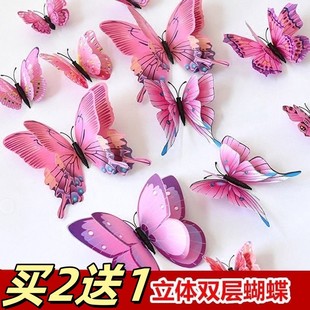 墙面挂饰装饰品挂件免打孔3d立体仿真蝴蝶电视墙贴卧室贴画冰箱贴