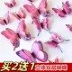 墙面挂饰装 饰品挂件免打孔3d立体仿真蝴蝶电视墙贴卧室贴画冰箱贴
