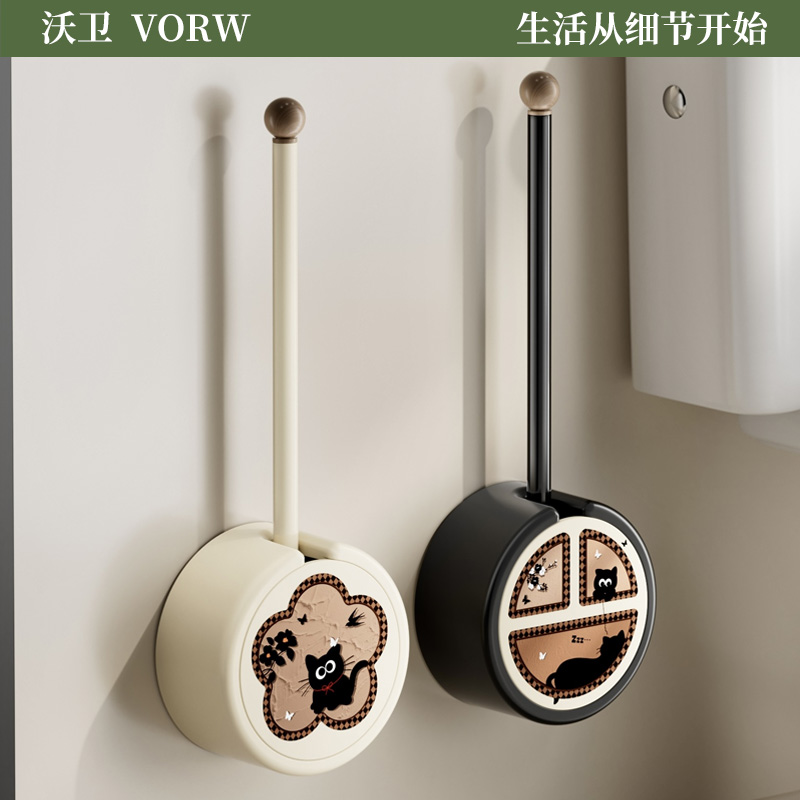沃卫卫生间壁挂马桶刷沥水底座清洁刷套装厕所长柄无死角清洁厕刷
