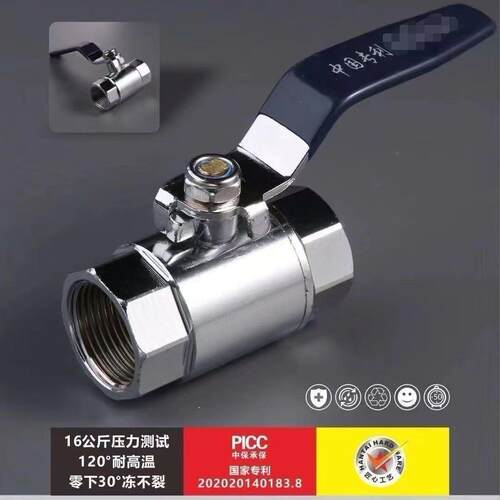 通经碳阀门钢大流量球阀防冻防爆