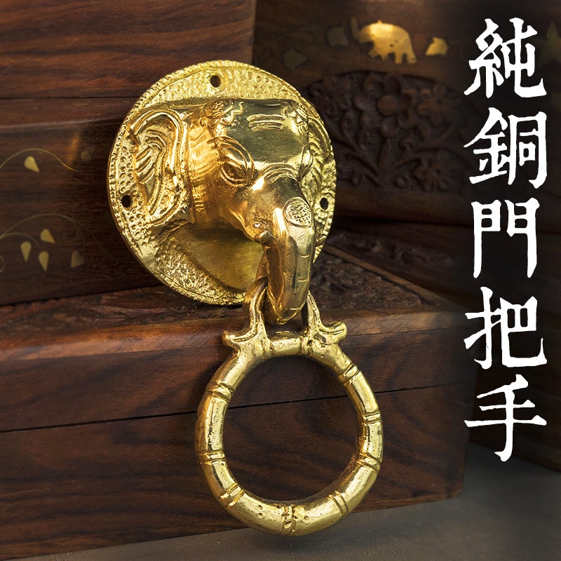 纯铜门把手实心手工铸造复古橱柜特色民宿抽屉拉手招财保平安瓦纳