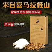 实惠装 檀香塔香天然香薰倒流香粒沉香线香家用室内净化空气除甲醛